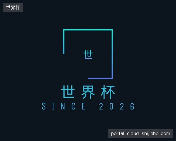 走进世界杯官方
